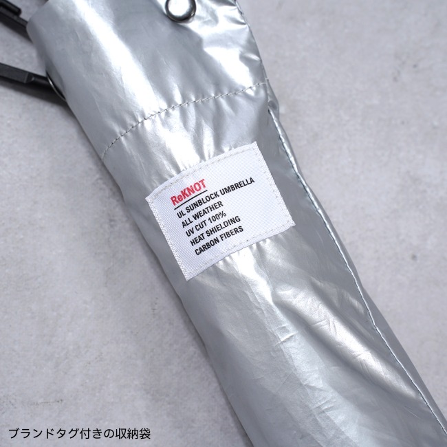 リノット ReKNOT ウルトラライトサンブロックアンブレラ オートマティック U/L SUNBLOCK UMBRELLA-AUTOMATIC-