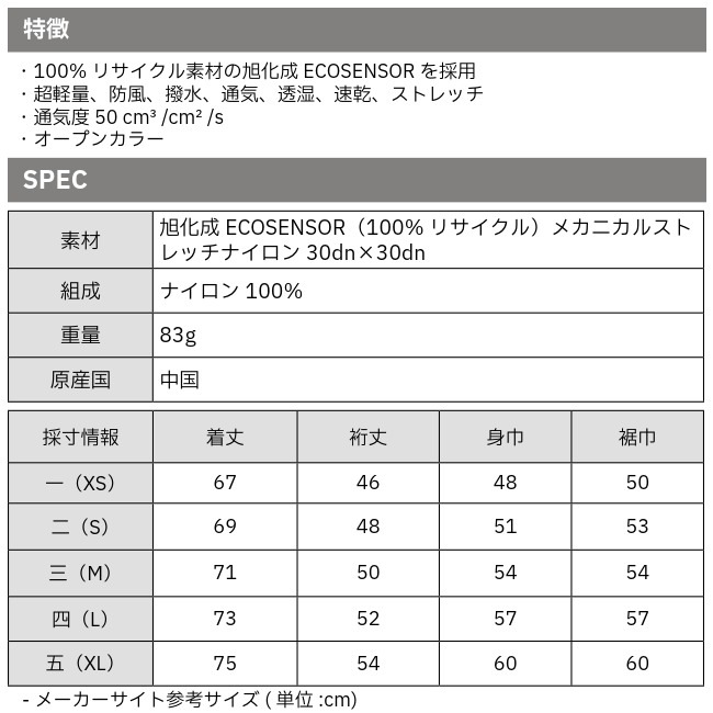 アクシーズクインエレメンツ AXESQUIN ELEMENTS 軽くて涼しい半袖シャツ ユニセックス