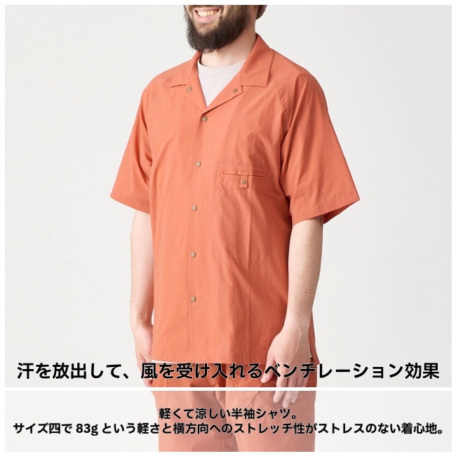 アクシーズクインエレメンツ AXESQUIN ELEMENTS 軽くて涼しい半袖シャツ ユニセックス