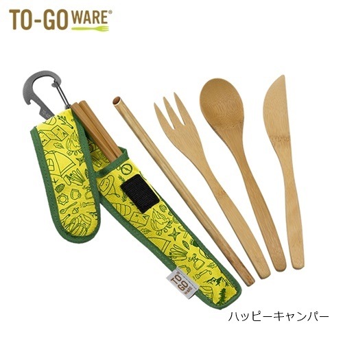 トゥーゴーウェア To-Go Ware  バンブーカトラリーキット