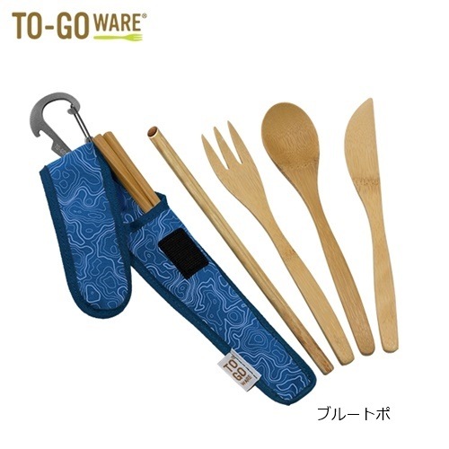トゥーゴーウェア To-Go Ware  バンブーカトラリーキット
