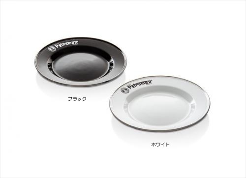 ペトロマックス　エナメルプレート 2枚入　WHITEとBLACKセット ペトロマックス PETROMAX エナメルプレート (2枚入り) ホワイト