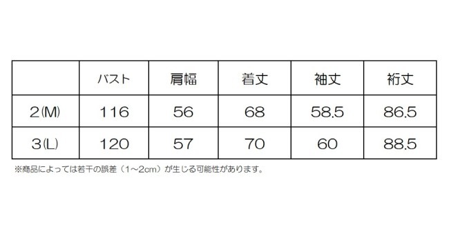 マンネンロウ 迷迭香 オクタミッドレイヤープルオーバー Octa midlayer pullover