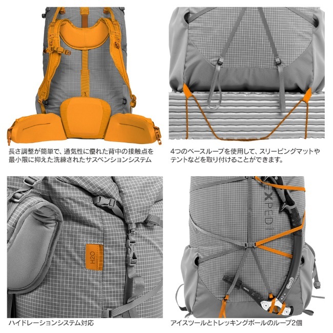 エクスペド EXPED ライトニング 60 Lightning 60 | GLAGH グラフ