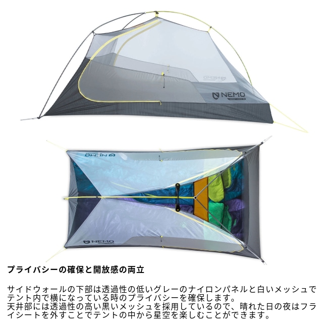 ニーモ NEMO HORNET OSMO 2P テント 純正グランドシート付き Hornet™ OSMO™ 2P – NEMO Equipment Japan