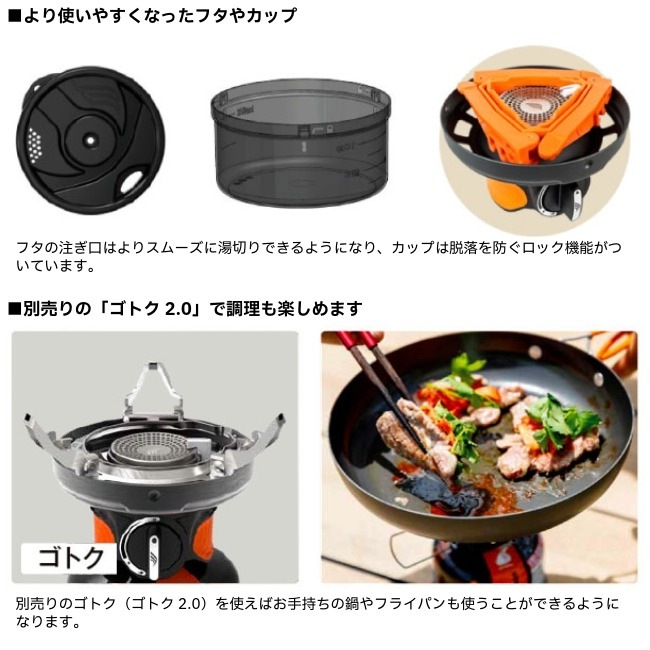 ジェットボイル JETBOIL ジップ0.8L