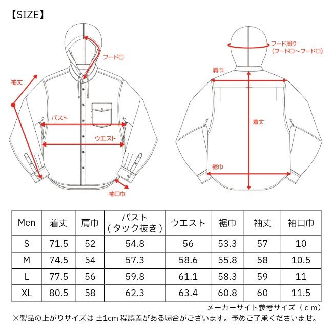All out Long sleeve XLサイズ リッジマウンテンギア RIDGE MOUNTAIN GEAR フーデッドロングスリーブ