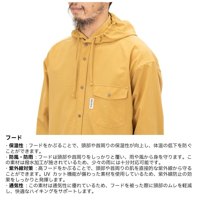 リッジマウンテンギア RIDGE MOUNTAIN GEAR フーデッドロングスリーブ