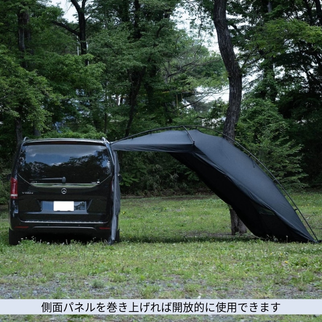 ムラコ MURACO ペネローぺ カーサイドタープ PENELOPE CAR SIDE TARP