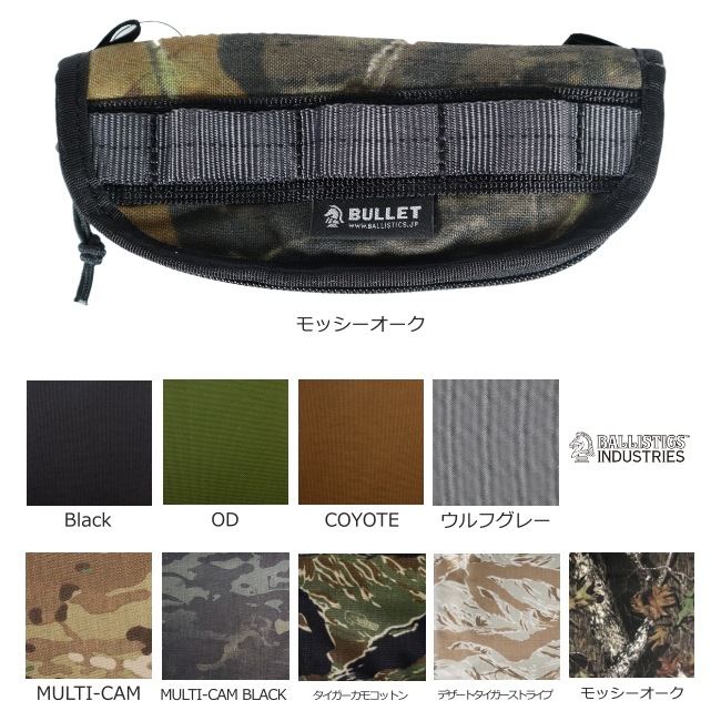 Ballistics×WildingOut バリスティクス×ワイルディングアウト チェア1987