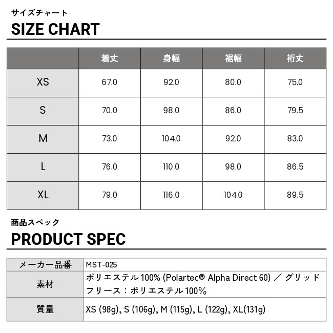 マイルストーン milestone クラウドハーフジップ Cloud Half-Zip MST-025