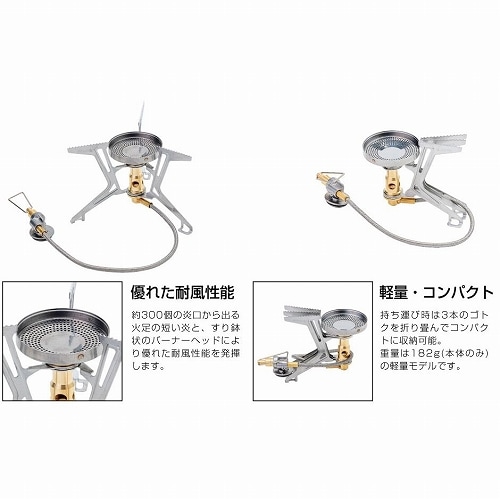 ソト SOTO マイクロレギュレーターストーブ FUSION Trek SOD-331