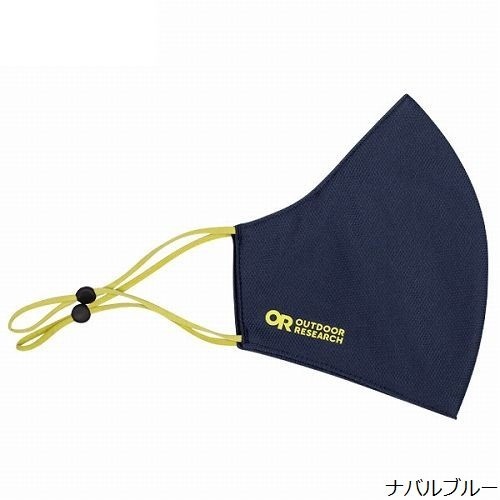 アウトドアリサーチ Outdoor Research PPE フェイスマスクキット