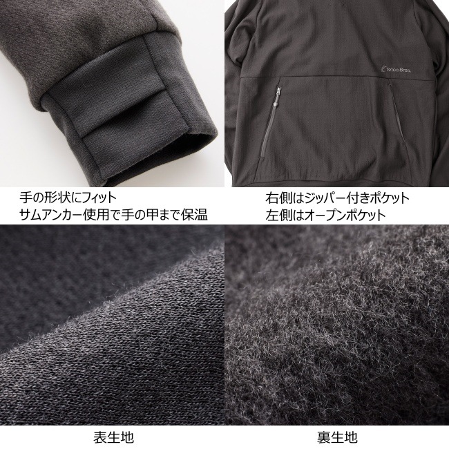 ティートンブロス Teton Bros. ウーリーフーディー （ウィメンズ） Woolly Hoody (Women)