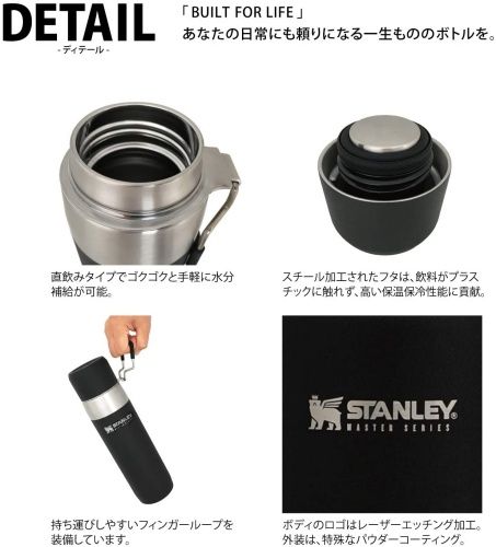 スタンレー STANLEY マスター真空ウォーターボトル 1L マットブラック