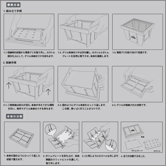 マウントスミ Mt.SUMI パーフェクトグリル マイクロ (レクタ) / PerfectGrill micro (recta)