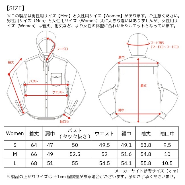 リッジマウンテンギア RIDGE MOUNTAIN GEAR フーデッドロングスリーブ