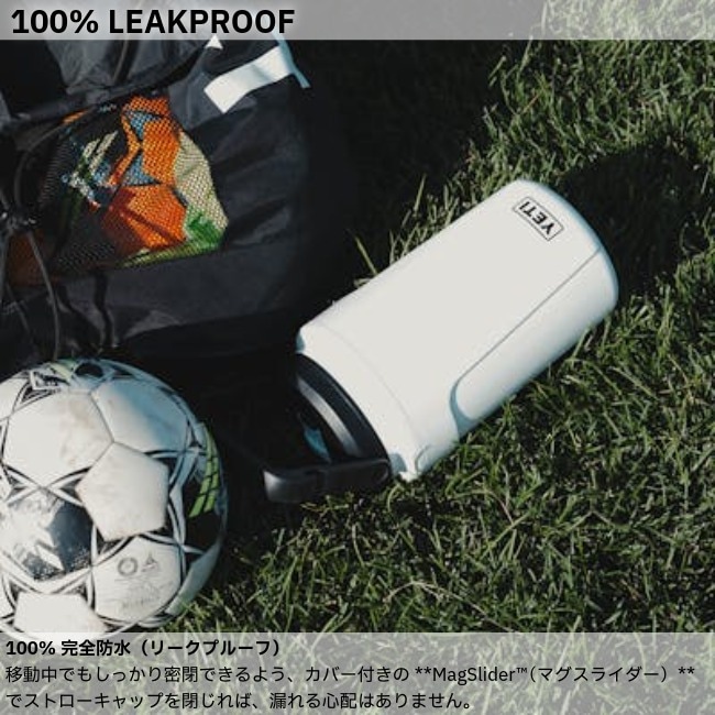 イエティ YETI サイロ ハーフガロン (1.89L) ジャグ マグスライダー フリップストロー SILO JUGS 1/2G MS FLIP STRAW