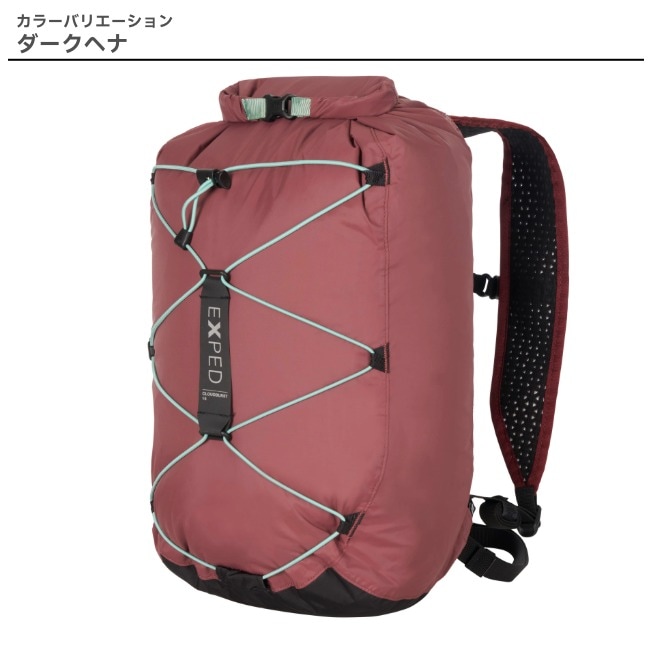 エクスペド EXPED クラウドバースト15 Cloudburst 15 | GLAGH グラフ
