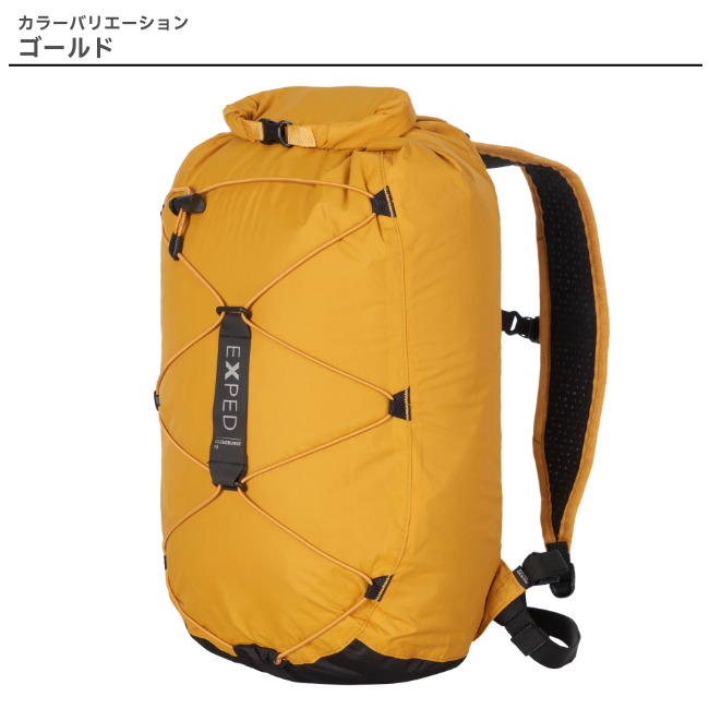 クラウドさん専用 エクスペド EXPED クラウドバースト15 Cloudburst 15 | GLAGH グラフ