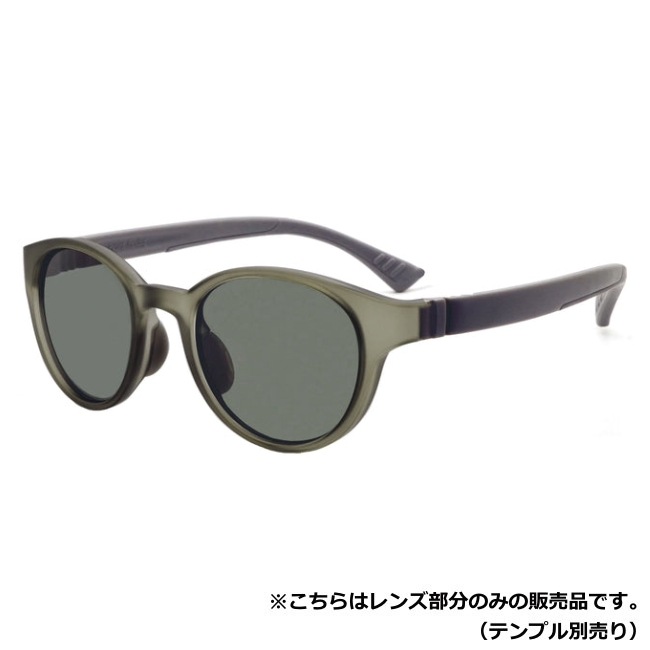 フロート FLOAT マイア グレー レンズ単品 ベースマグネット付 MAIA GRAY