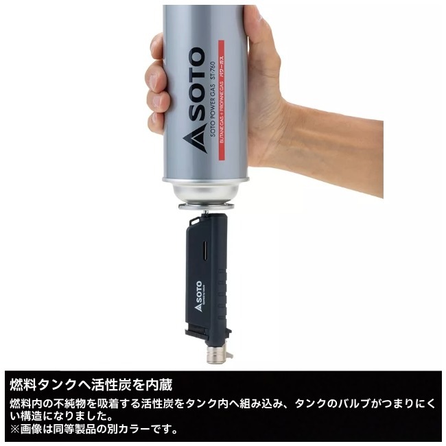 ソト SOTO スライドガストーチ ルミナス