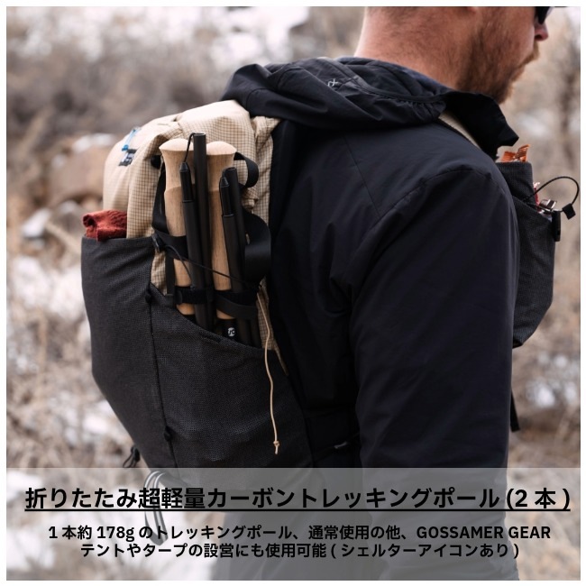 ゴッサマーギア GossamerGear FT3 フォールディングトレッキングポール