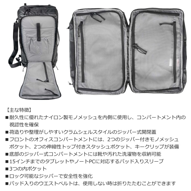 MYSTERY RANCH ミステリーランチ MISSION ROVER 45（ミッション