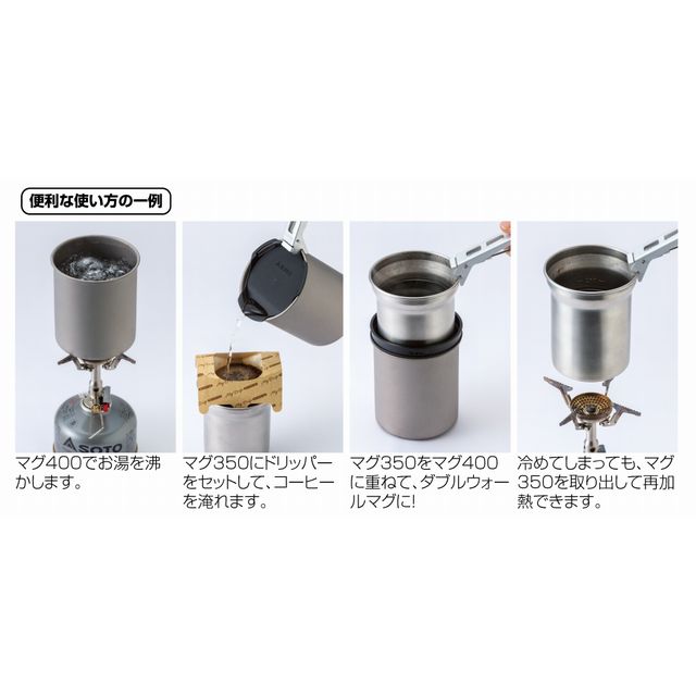 SOTO ソト | サーモスタッククッカーコンボ SOD-521 | GLAGH グラフ