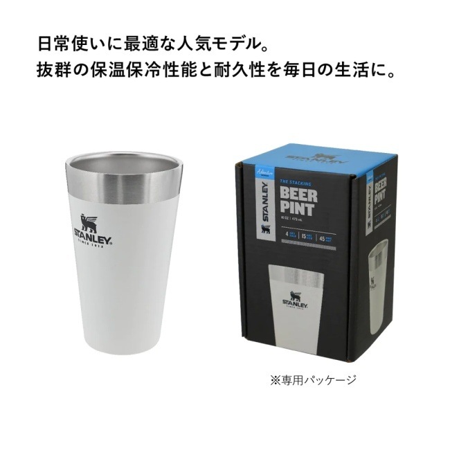 スタンレー STANLEY スタッキング真空パイント 0.47Lハンマー
