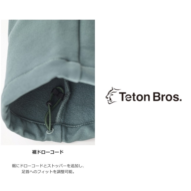 ティートンブロス Teton Bros. アブサロカパンツ ウィメンズ Absaroka Pant (Women)