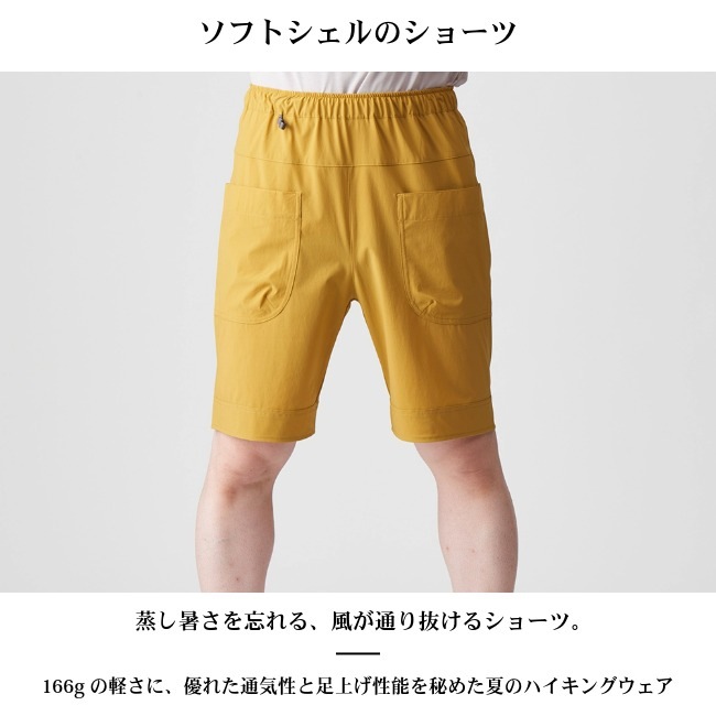 ＼期間限定10％OFF！／ アクシーズクインエレメンツ AXESQUIN ELEMENTS ソフトシェルのショーツ ユニセックス