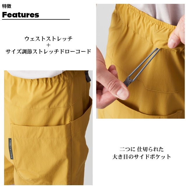 ＼期間限定10％OFF！／ アクシーズクインエレメンツ AXESQUIN ELEMENTS ソフトシェルのショーツ ユニセックス