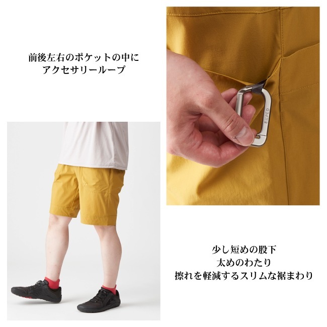 ＼期間限定10％OFF！／ アクシーズクインエレメンツ AXESQUIN ELEMENTS ソフトシェルのショーツ ユニセックス