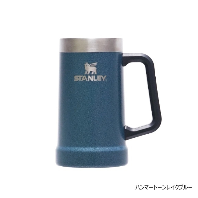 スタンレー STANLEY 真空ジョッキ 0.7Lハンマートーンレイクブルー