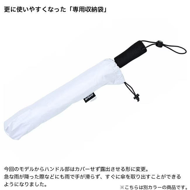 アラタ arata 登山用折りたたみ晴雨兼用傘 AU-08/Silver 