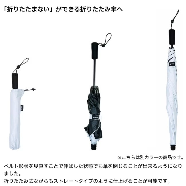アラタ arata 登山用折りたたみ晴雨兼用傘 AU-08/Silver 