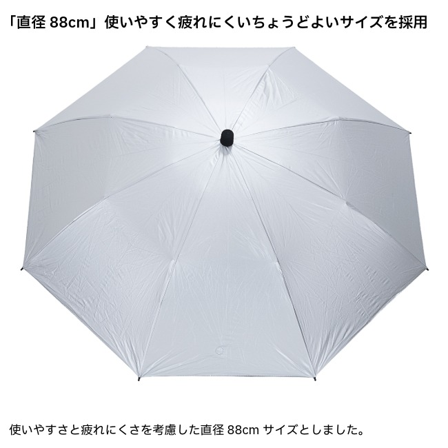 アラタ arata 登山用折りたたみ晴雨兼用傘 AU-08/Silver 
