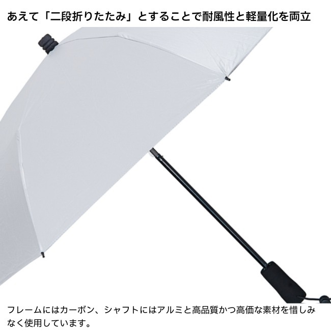 アラタ arata 登山用折りたたみ晴雨兼用傘 AU-08/Silver 