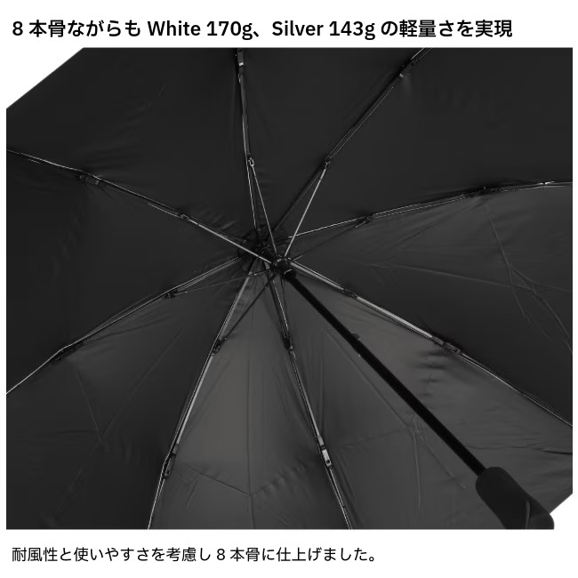 アラタ arata 登山用折りたたみ晴雨兼用傘 AU-08/Silver 