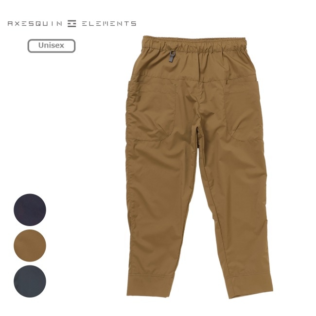 アクシーズクインエレメンツ AXESQUIN ELEMENTS 軽くてサラサラな