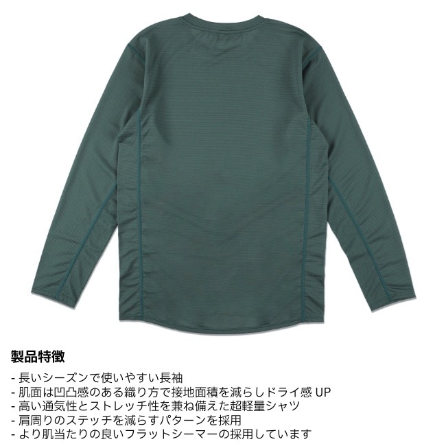 スタティック STATIC ハイブ ロングスリーブ ユニセックス HIVE L/S Unisex