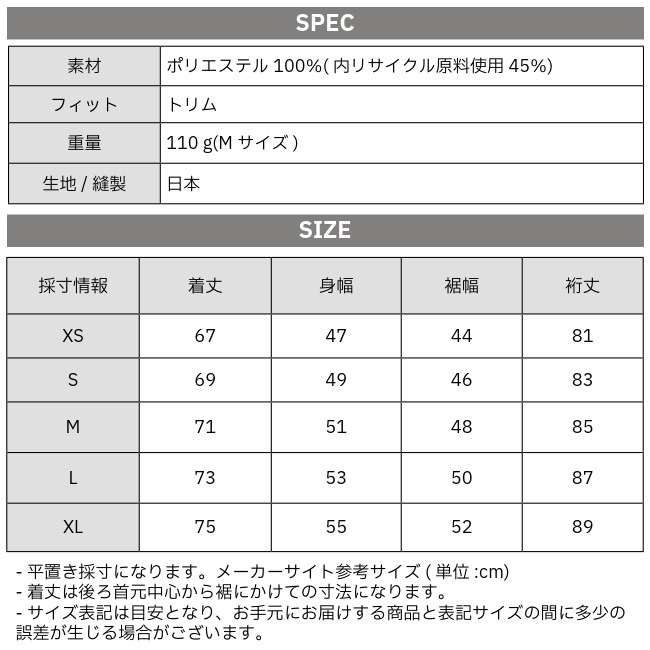 スタティック STATIC ハイブ ロングスリーブ ユニセックス HIVE L/S Unisex