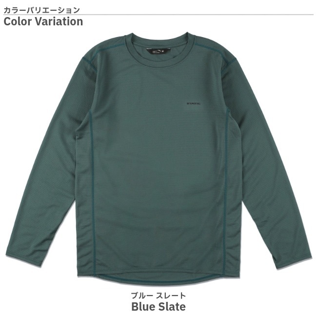 スタティック STATIC ハイブ ロングスリーブ ユニセックス HIVE L/S Unisex