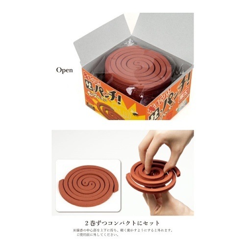 オレンジかとりせんこう ザ・パンチ 蚊取り線香 | GLAGH グラフ