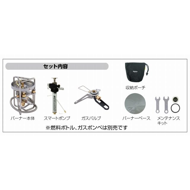 SOTO ソト | ストームブレイカー SOD-372 | GLAGH グラフ