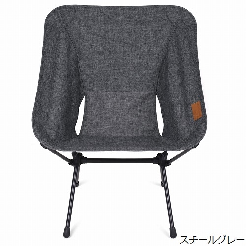 【値下げしました】グレー / ヘリノックス / Helinox ヘリノックス Helinox ホームチェア XL | GLAGH グラフ