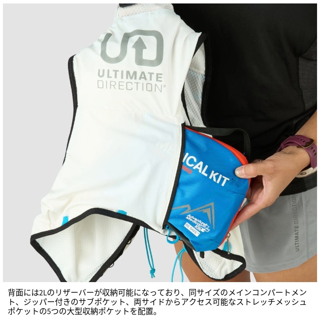 アルトメイト　ディレクション　ランニングベスト アルティメイトディレクション ⁄ ウルトラベスト \u2013 Run boys! Run girls!