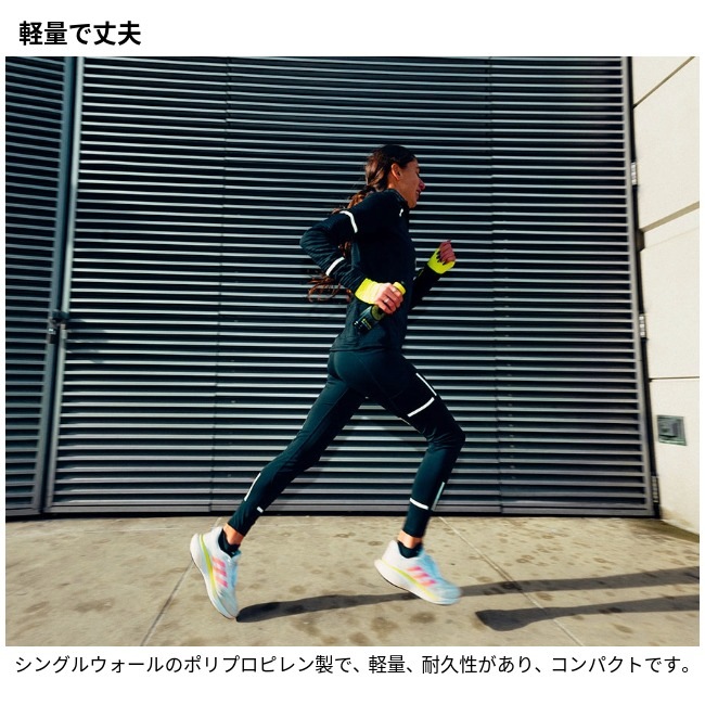 ハイドラパック Hydrapak テンポボトル1P 400ml