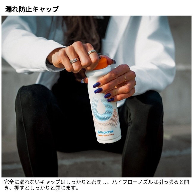ハイドラパック Hydrapak テンポボトル1P 400ml